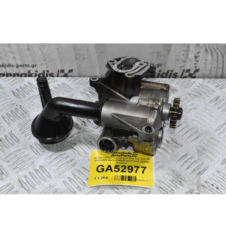Αντλία Λαδιού Volkswagen Golf 1.8 / 2.0 TSI 2005-2020 06J115106AB (Seat Audi Skoda) (Γνήσια)
