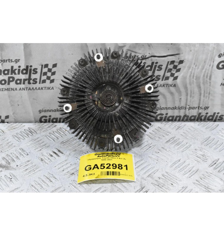 Υδραργυρος Toyota Hilux 2.4cc 2L 1996-2001