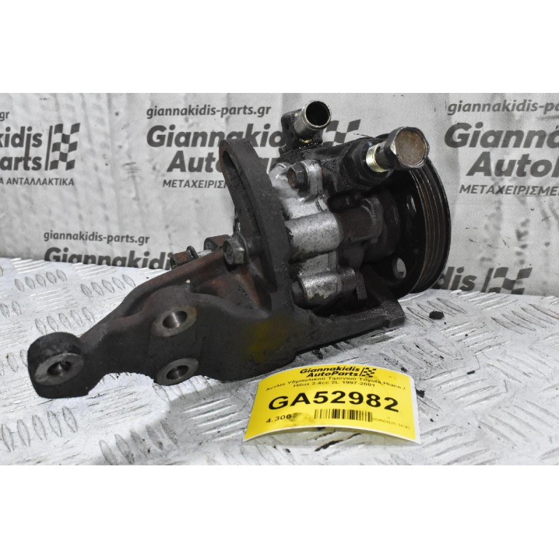 Αντλία Υδραυλικού Τιμονιού Toyota Hiace / Hilux 2.4cc 2L 1997-2001