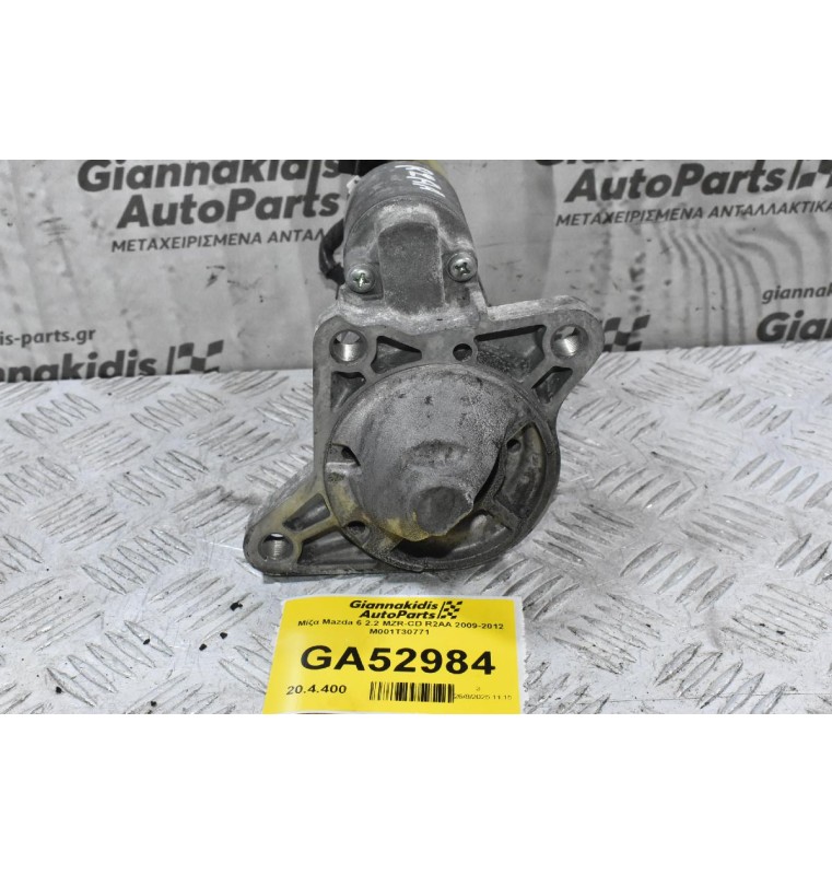 Μίζα Mazda 6 2.2 MZR-CD R2AA 2009-2012 M001T30771