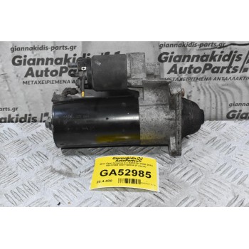 Μίζα Opel Insignia 2.0 A20DTH 2008-2015 55572065 0001148004 (Γνήσια)