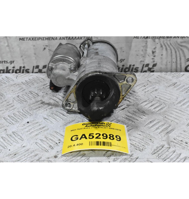 Μίζα Opel Astra J 1.6 A16LET 2009-2015