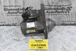Μίζα Nissan Qashqai 2.0 MR20 2006-2015 23300-EN20D