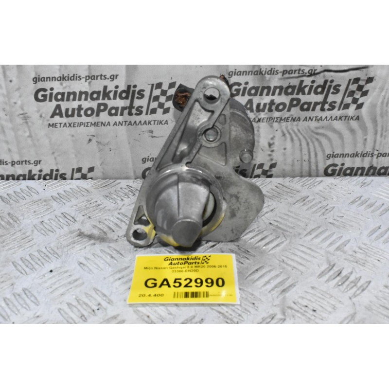 Μίζα Nissan Qashqai 2.0 MR20 2006-2015 23300-EN20D