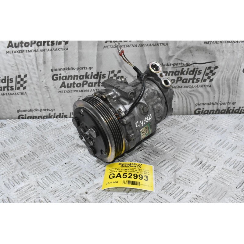 Κομπρεσέρ Aircondition A/C Opel Corsa - Astra 1.4cc Z14XEP 2005-2012 (Γνήσιο) SANDEN 24461719 (Πρόβλημα Στη Φίσα)