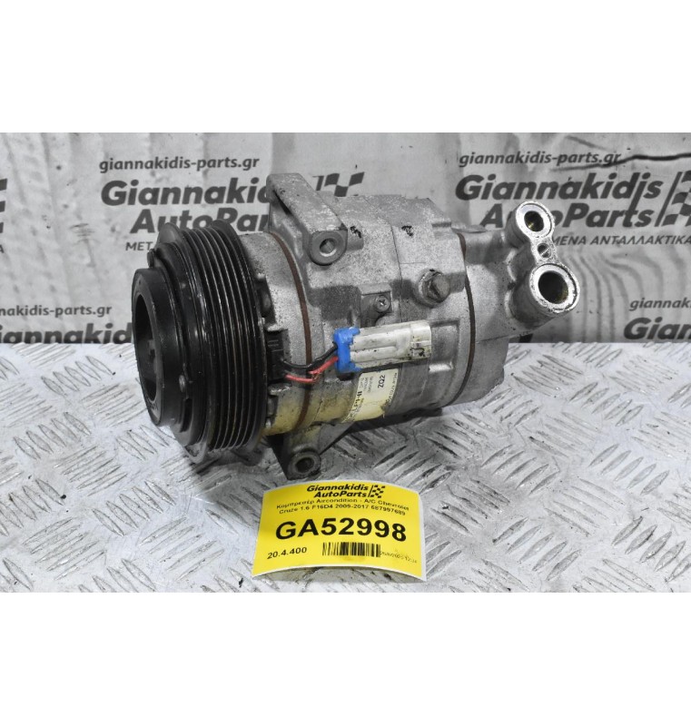 Κομπρεσέρ Aircondition - A/C Chevrolet Cruze 1.6 1.8 F16D4 F18D4 2009-2017 687997689