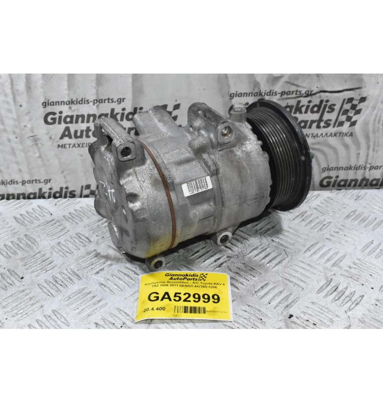 Κομπρεσέρ Aircondition - A/C Toyota RAV 4 2AZ 2006-2011 DENSO 447260-1206