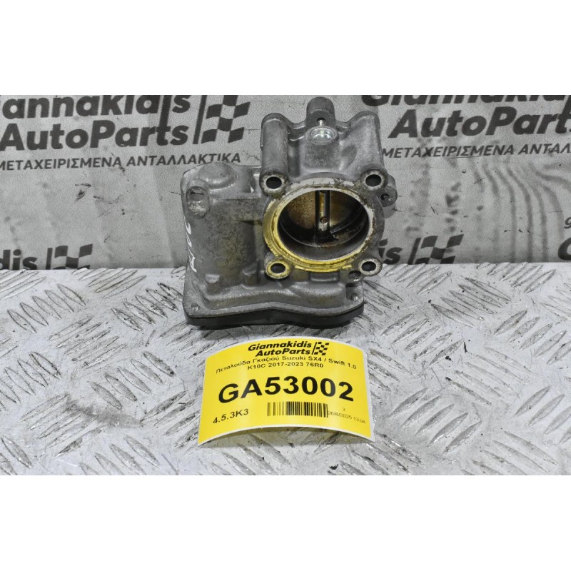 Πεταλούδα Γκαζιού Suzuki SX4 / Swift 1.0 K10C 2017-2023 76R0