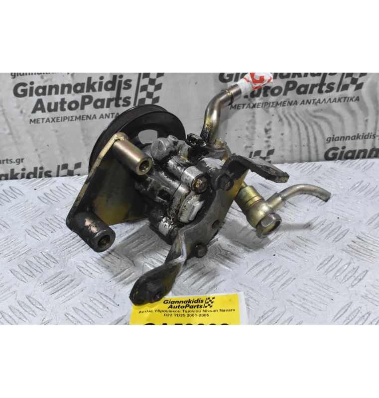 Αντλία Υδραυλικού Τιμονιού Nissan Navara D22 YD25 2001-2005