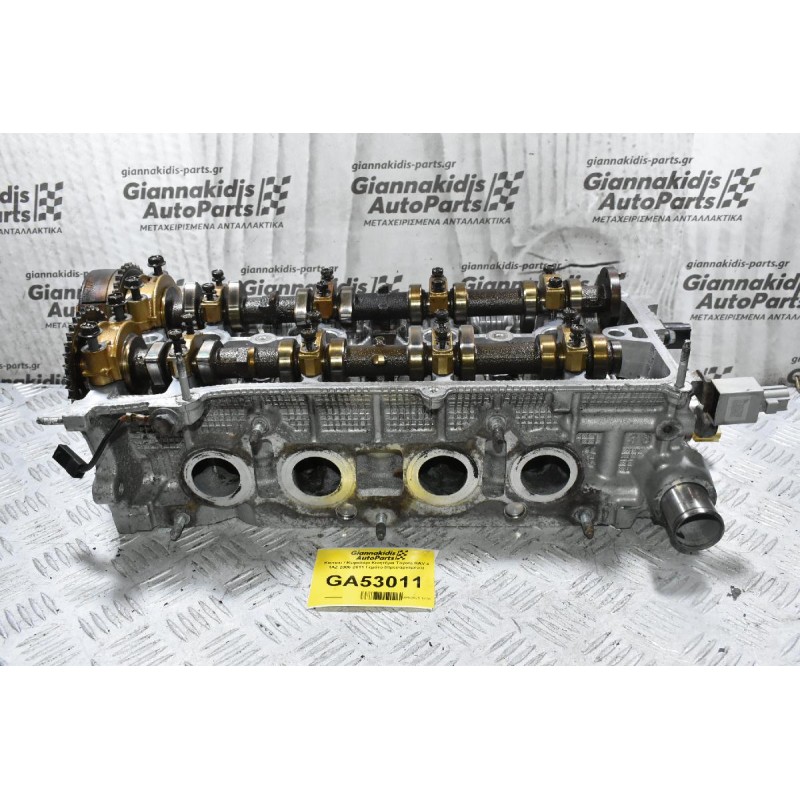 Καπακι / Κεφαλάρι Κινητήρα Toyota RAV 4 1AZ 2006-2011 Γεμάτο (Πρεσαρισμένο)