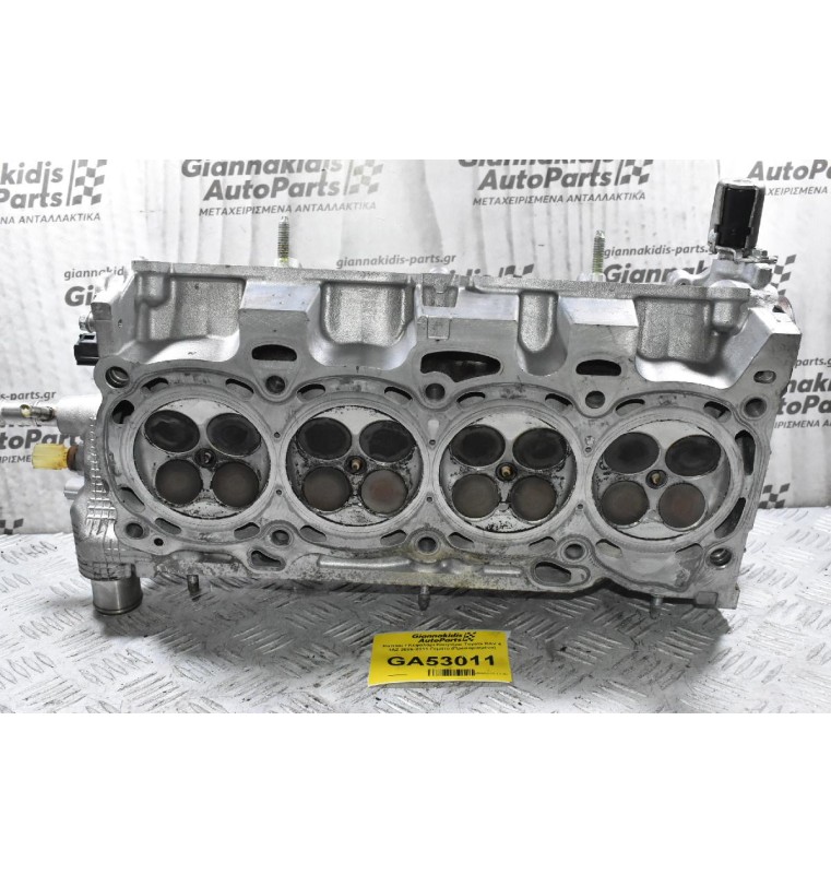 Καπακι / Κεφαλάρι Κινητήρα Toyota RAV 4 1AZ 2006-2011 Γεμάτο (Πρεσαρισμένο)