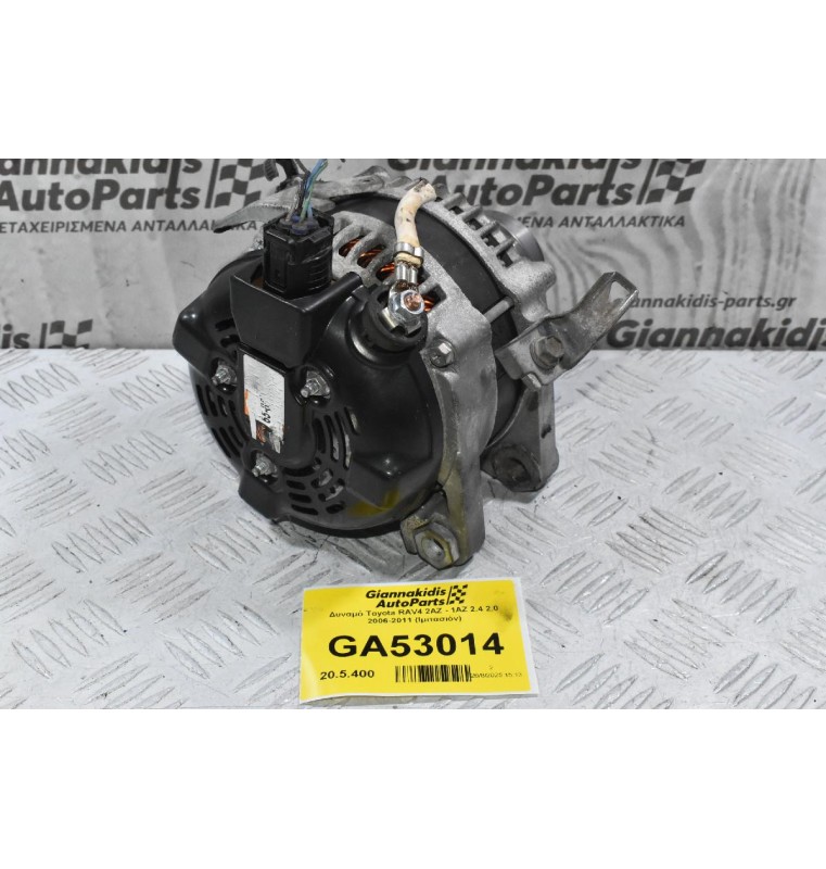 Δυναμό Toyota RAV4 2AZ - 1AZ 2.4 2.0 2006-2011 (Ιμιτασιόν)