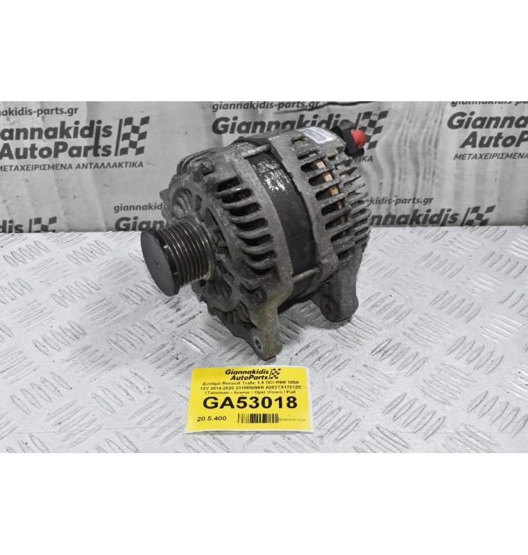 Δυναμό Renault Trafic 1.6 DCI R9M 185A 12V 2014-2020 231009096R A003TX1781ZE (Talisman - Scenic / Opel Vivaro / Fiat Talento)