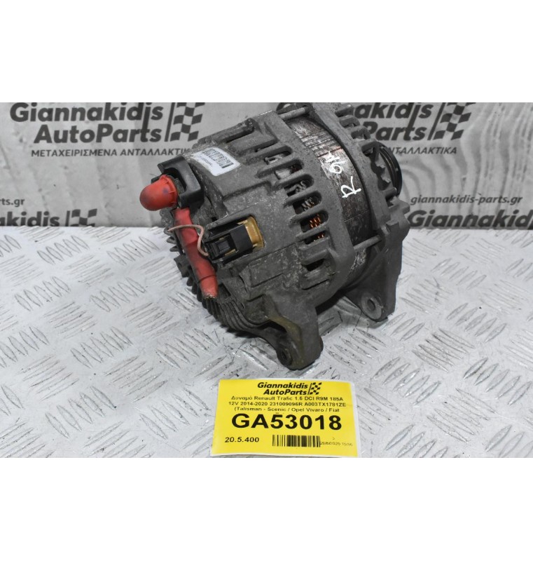 Δυναμό Renault Trafic 1.6 DCI R9M 185A 12V 2014-2020 231009096R A003TX1781ZE (Talisman - Scenic / Opel Vivaro / Fiat Talento)