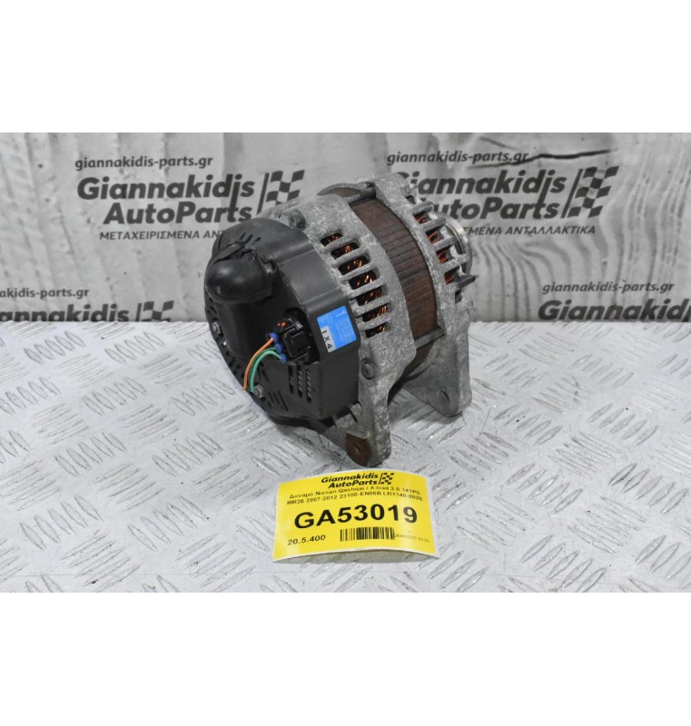 Δυναμό Nissan Qashqai / X-trail 2.0 141PS MR20 2007-2012 23100-EN00B LR1140-802E