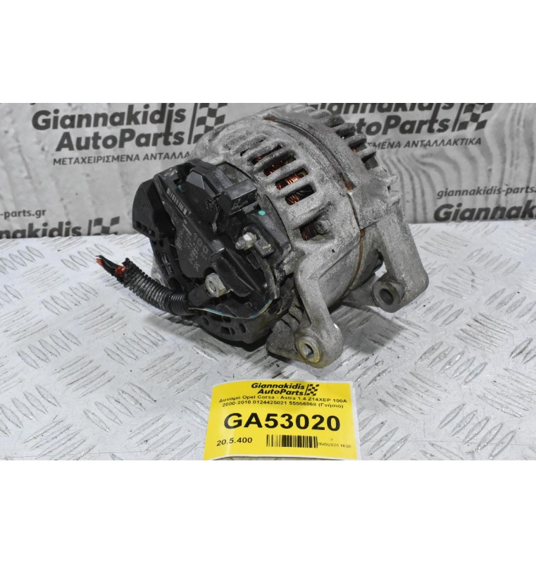 Δυναμό Opel Corsa - Astra 1.4 Z14XEP 100A 2000-2010 0124425021 55556068 (Γνήσιο)
