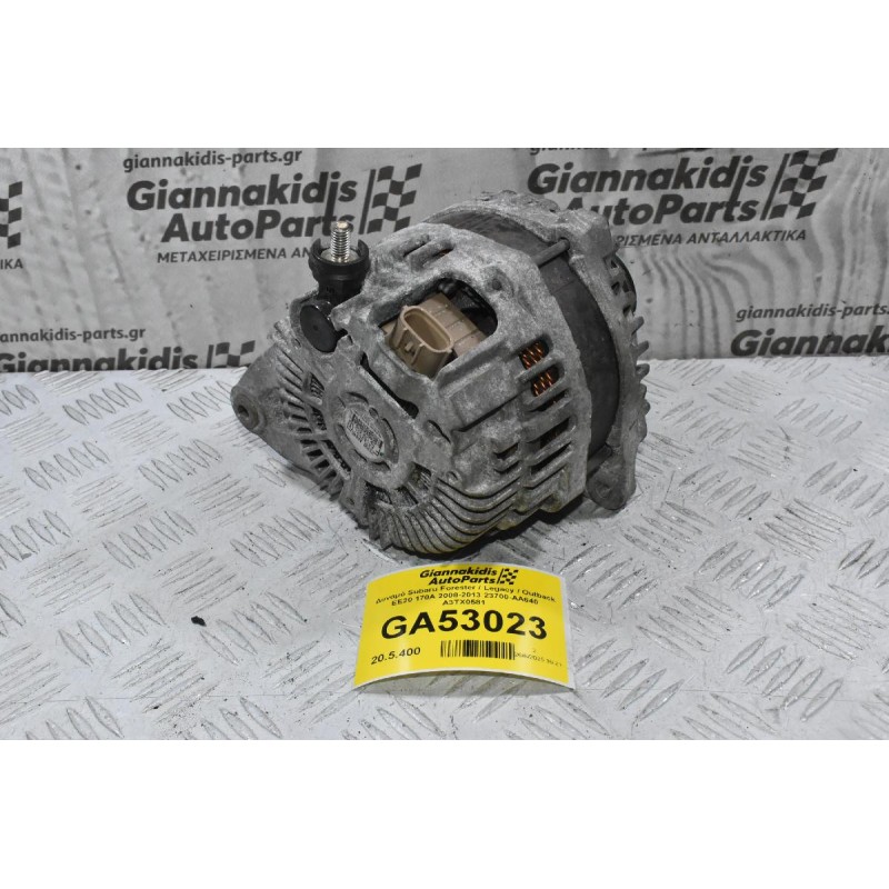 Δυναμό Subaru Forester / Legacy / Outback / Impreza EE20 170A 2008-2013 23700-AA640 A3TX0581 (Γνήσιος)