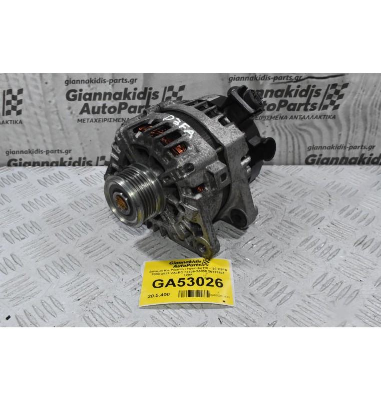 Δυναμό Kia Picanto / Hyundai I10 - I20 D3FA 2004-2023 VALEO 37300-2A950 26117561 120A
