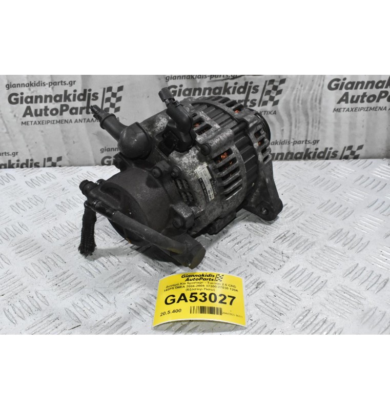 Δυναμό Kia Sportage - Tucson 2.0 CRD 140PS D4EA 2004-2009 37300-27030 120A (Εξόστερ Πισω)