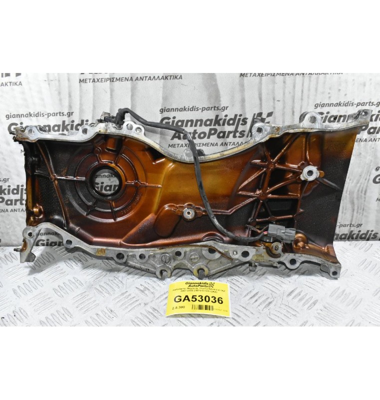Καθρέφτης Μηχανής Toyota RAV4 2.0 1AZ 2001-2005 28070-41180 (2AZ)