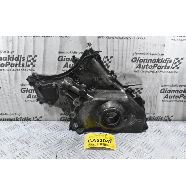 Αντλία Λαδιού / Καθρέφτης Εξωτερικός Κινητήρα Nissan Navara D40 YD25 2005-2012 (Κάτω Μέρος)