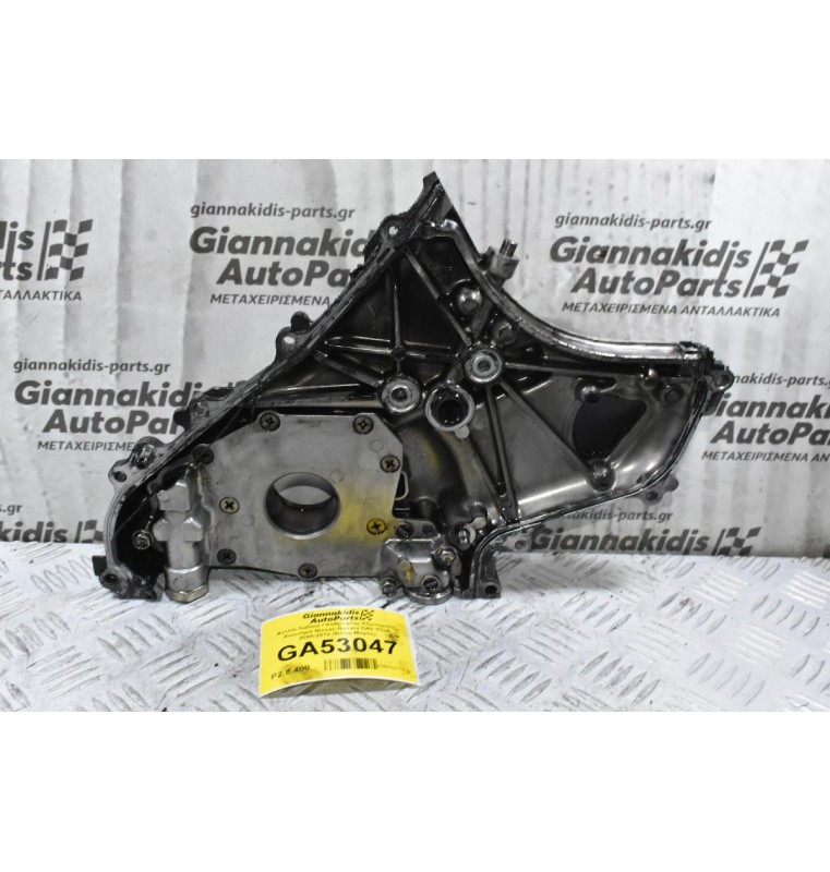 Αντλία Λαδιού / Καθρέφτης Εξωτερικός Κινητήρα Nissan Navara D40 YD25 2005-2012 (Κάτω Μέρος)