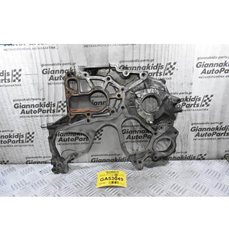 Καθρέφτης Μηχανής Ford Ranger / Mazda BT-50 WL 16V 2.5 2005-2010 (Εσωτερικό Κομμάτι)