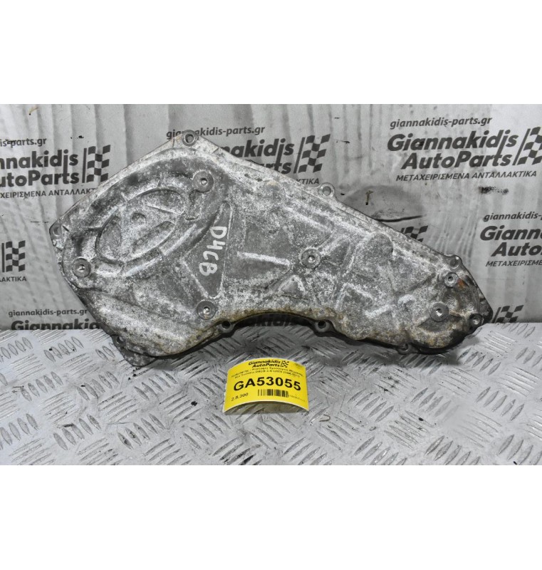 Καθρέφτης - Καλυμμα Χρονισμού Μηχανής Kia Sorento D4CB 2.5 CRDI 2004-2010