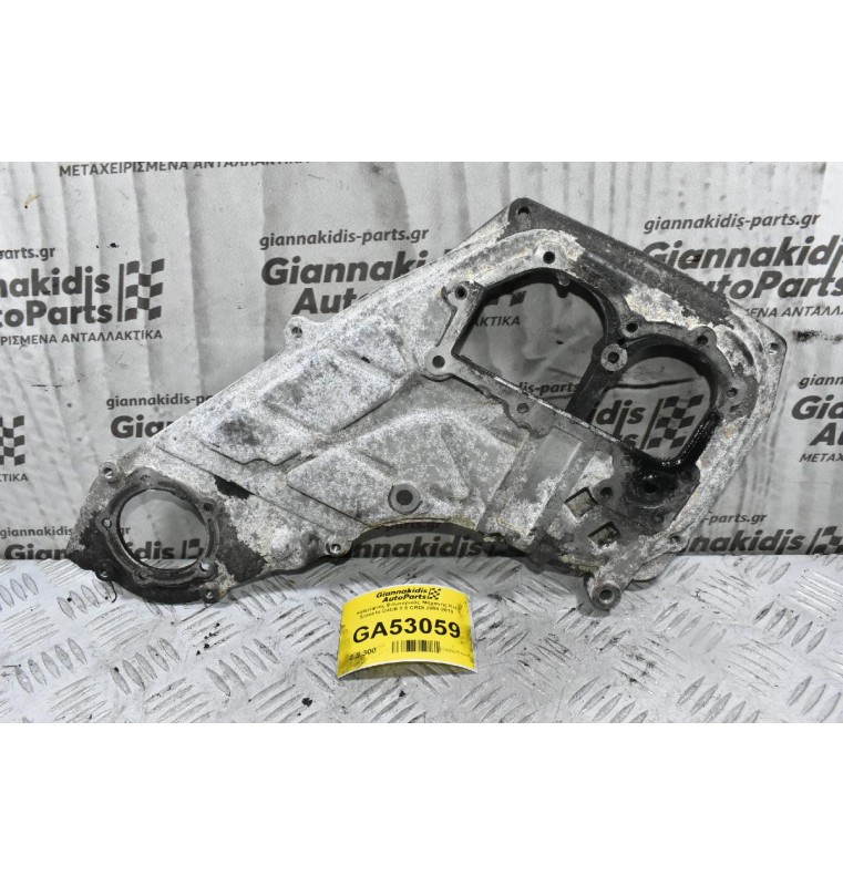 Καθρέφτης Εσωτερικός Μηχανής Kia Sorento D4CB 2.5 CRDI 2004-2010