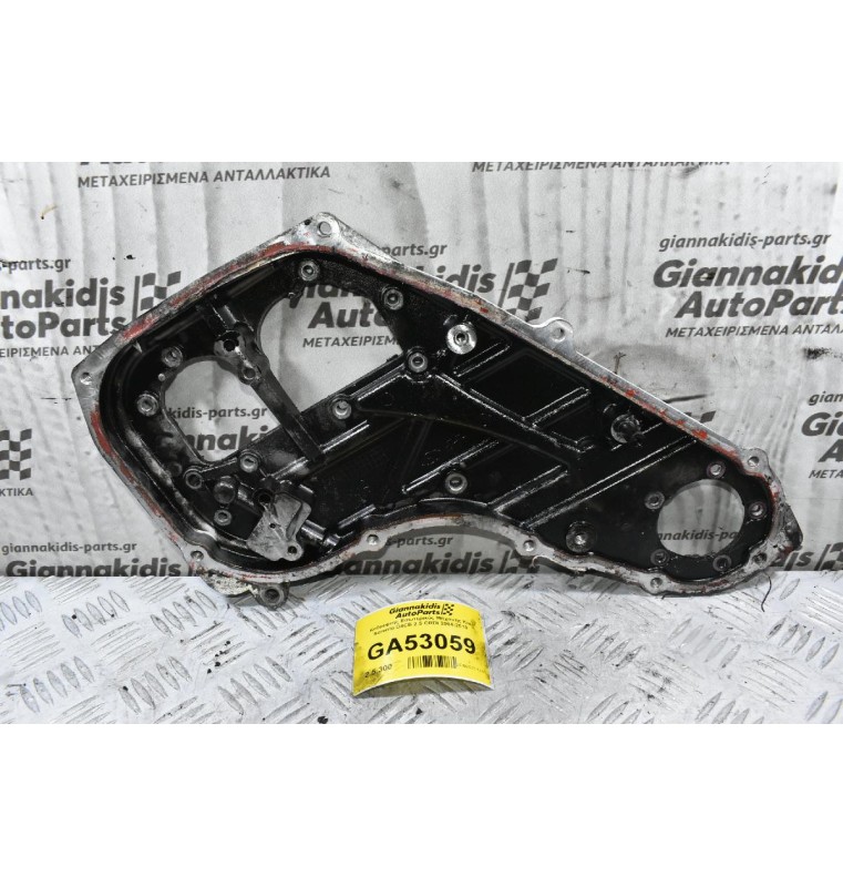 Καθρέφτης Εσωτερικός Μηχανής Kia Sorento D4CB 2.5 CRDI 2004-2010