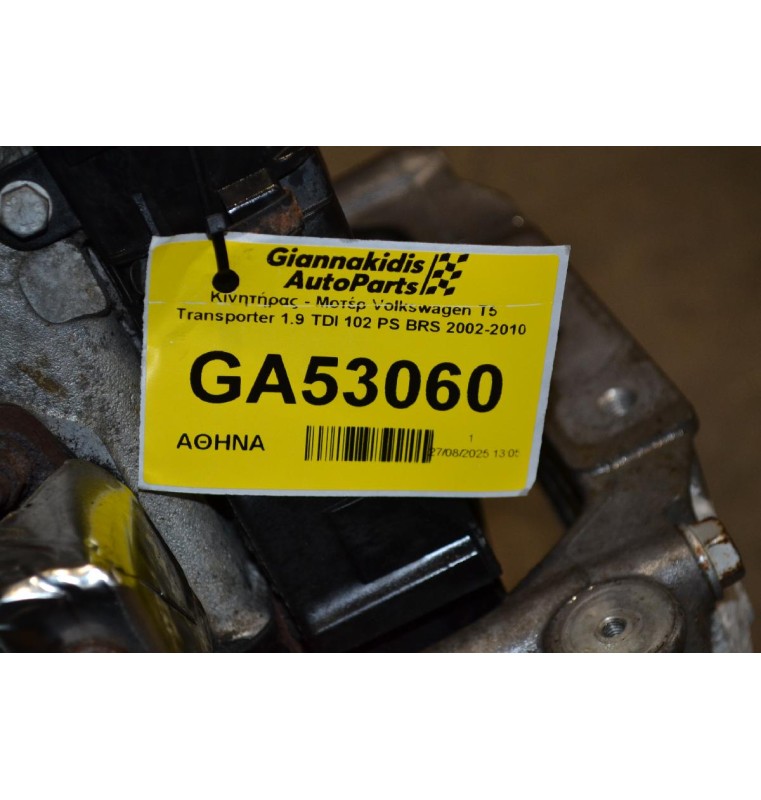 Κινητήρας - Μοτέρ Volkswagen T5 Transporter 1.9 TDI 102 PS BRS 2002-2010