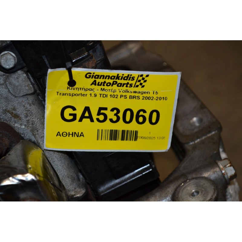 Κινητήρας - Μοτέρ Volkswagen T5 Transporter 1.9 TDI 102 PS BRS 2002-2010