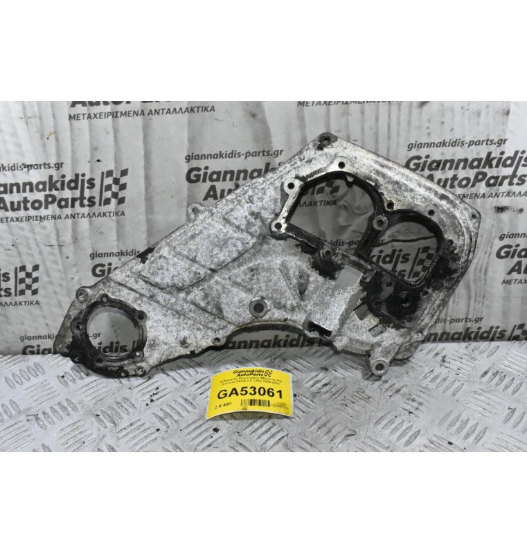 Καθρέφτης Εσωτερικός Μηχανής Kia Sorento D4CB 2.5 CRDI 2004-2010