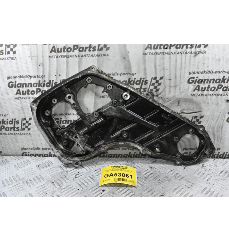 Καθρέφτης Εσωτερικός Μηχανής Kia Sorento D4CB 2.5 CRDI 2004-2010