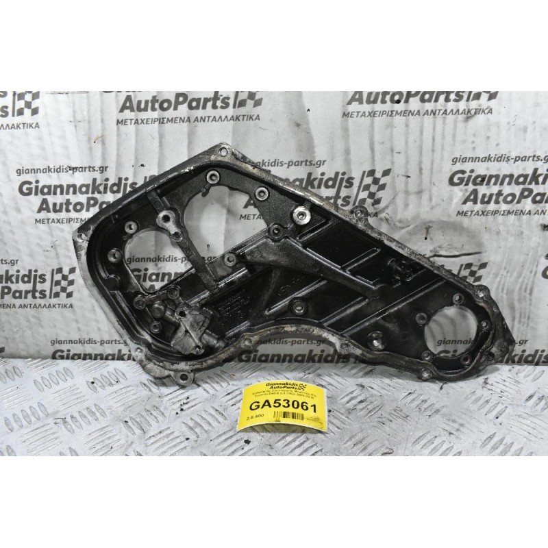 Καθρέφτης Εσωτερικός Μηχανής Kia Sorento D4CB 2.5 CRDI 2004-2010