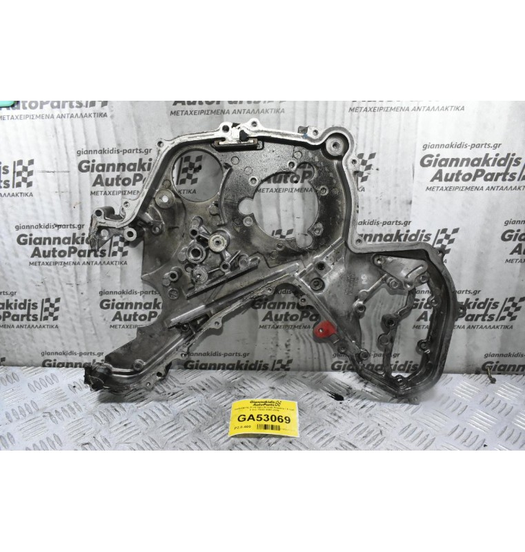 Καθρέφτης Κινητήρα Nissan Primera / X-trail 2.2cc YD22 2002-2016