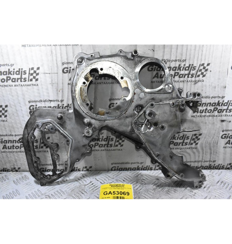 Καθρέφτης Κινητήρα Nissan Primera / X-trail 2.2cc YD22 2002-2016