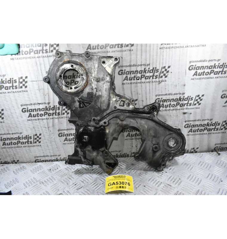 Καθρέφτης Εσωτερικός Κινητήρα Kia Sorento 2.5 D4CB 2005-2010 (Κάτω Μέρος)