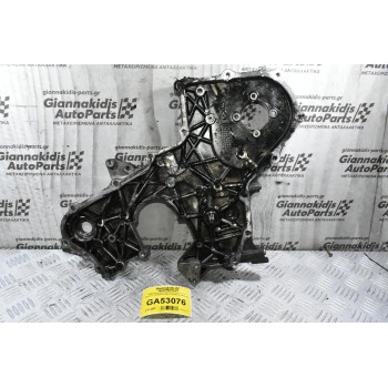 Καθρέφτης Εσωτερικός Κινητήρα Kia Sorento 2.5 D4CB 2005-2010 (Κάτω Μέρος)