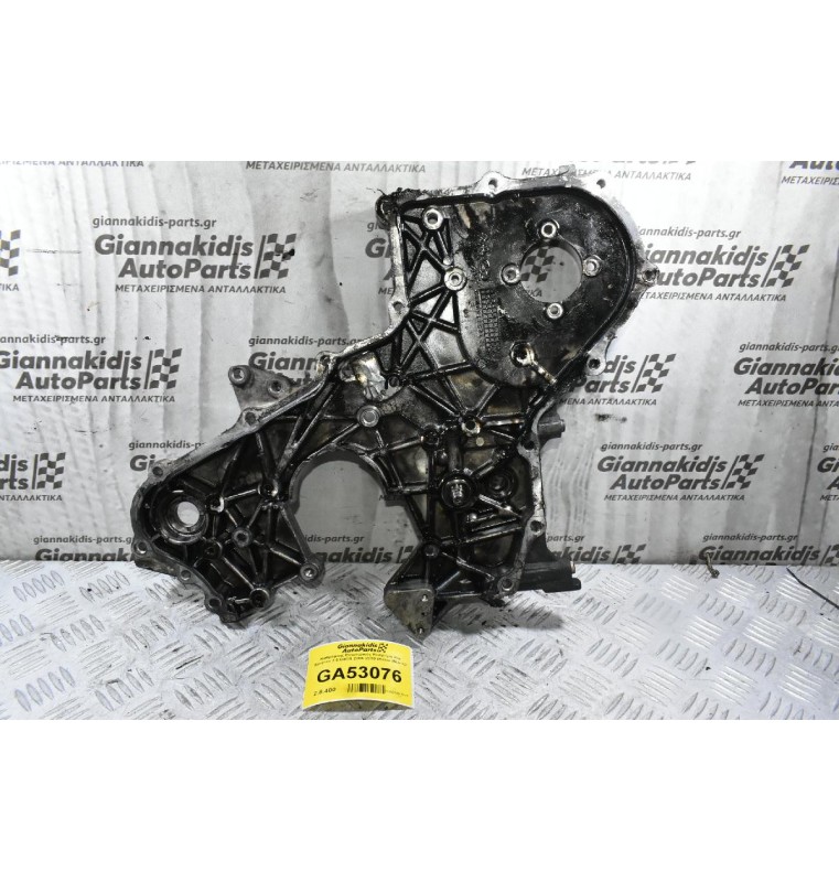 Καθρέφτης Εσωτερικός Κινητήρα Kia Sorento 2.5 D4CB 2005-2010 (Κάτω Μέρος)