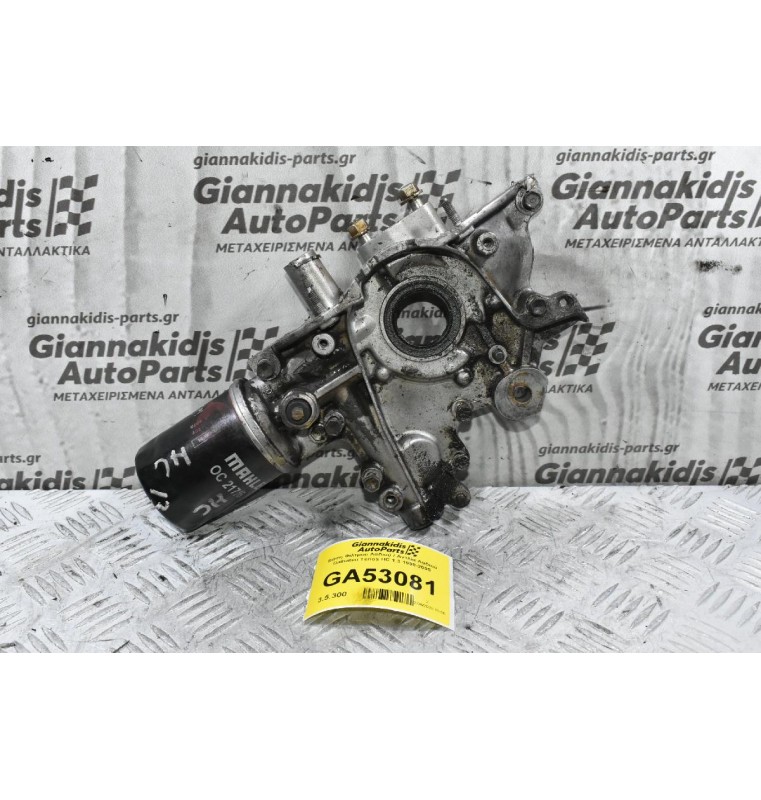 Βάση Φίλτρου Λαδιού / Αντλία Λαδιού Daihatsu Terios HC 1.3 1998-2005