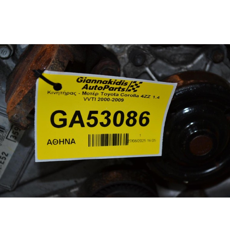 Κινητήρας - Μοτέρ Toyota Corolla 4ZZ 1.4 VVTI 2000-2009