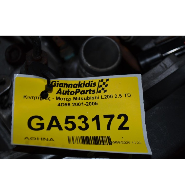 Κινητήρας - Μοτέρ Mitsubishi L200 2.5 TD 4D56 2001-2005
