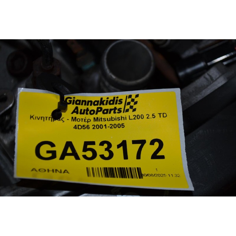 Κινητήρας - Μοτέρ Mitsubishi L200 2.5 TD 4D56 2001-2005