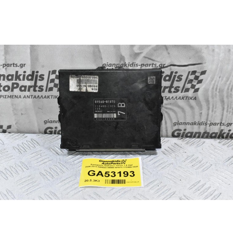Εγκέφαλος Daihatsu Terios 1.5 3SZ 2006-2011 DENSO 89560-B1870 112400-1020