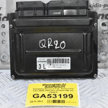 Εγκέφαλος Nissan X-Trail - Primera P12 2.0cc QR20 2002-2012 HITACHI A56-V33 Y304615