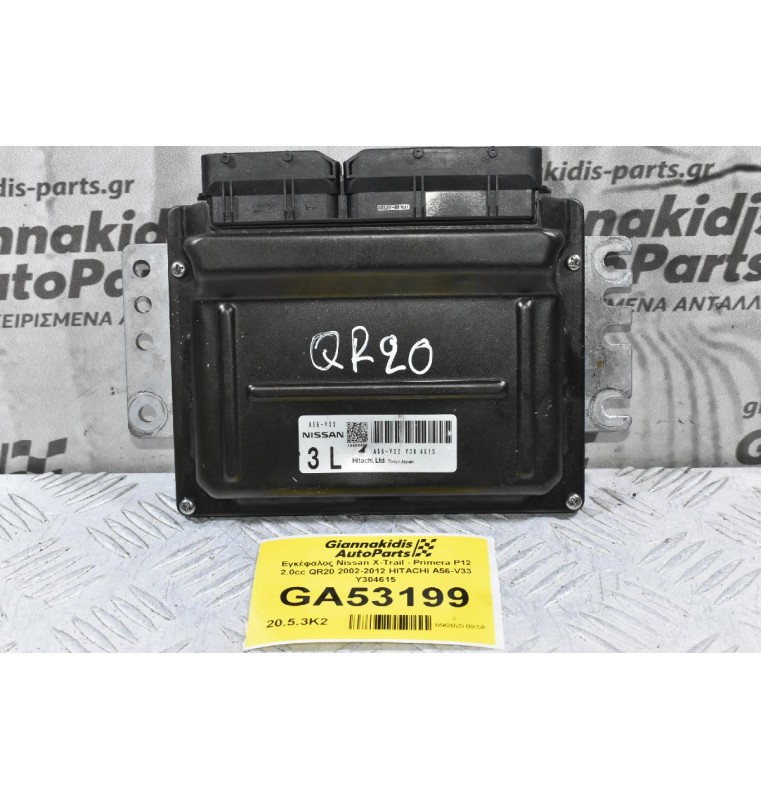 Εγκέφαλος Nissan X-Trail - Primera P12 2.0cc QR20 2002-2012 HITACHI A56-V33 Y304615