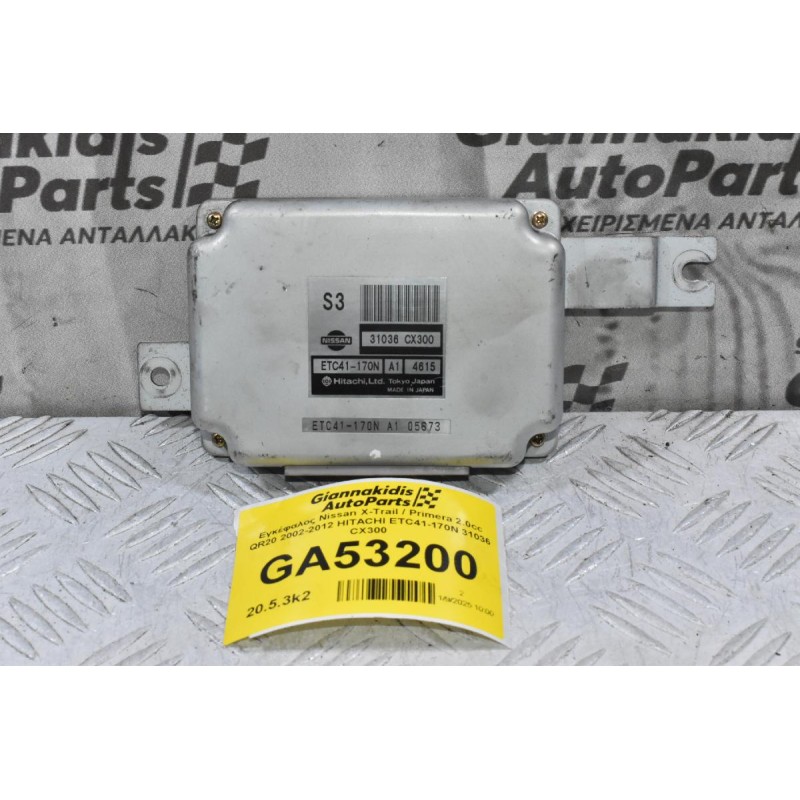 Εγκέφαλος Nissan X-Trail / Primera 2.0cc QR20 2002-2012 HITACHI ETC41-170N 31036 CX300