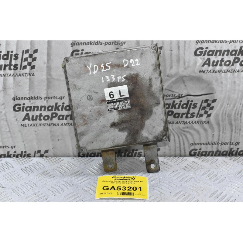 Εγκέφαλος Nissan Navara D22 YD25 133 2001-2005 23710-2TB1B