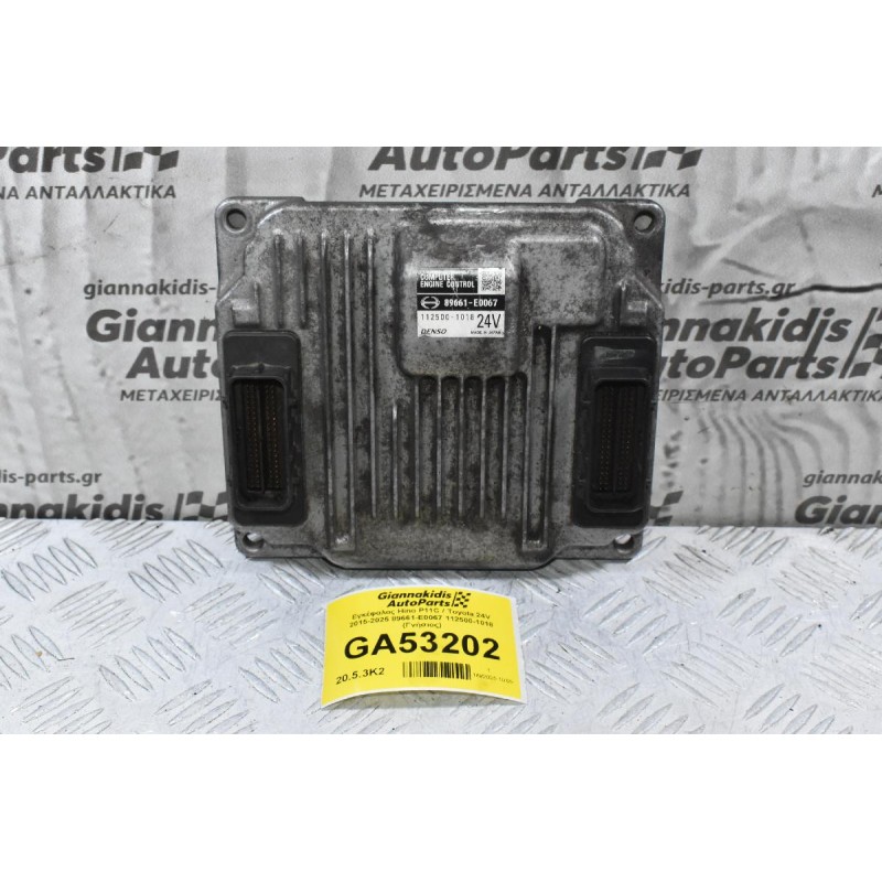 Εγκέφαλος Hino P11C / Toyota 24V 2015-2025 89661-E0067 112500-1018 (Γνήσιος)